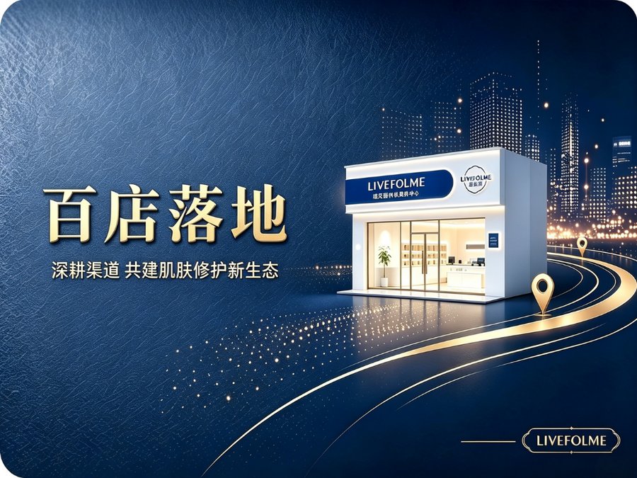 全国第100 家院线合作门店