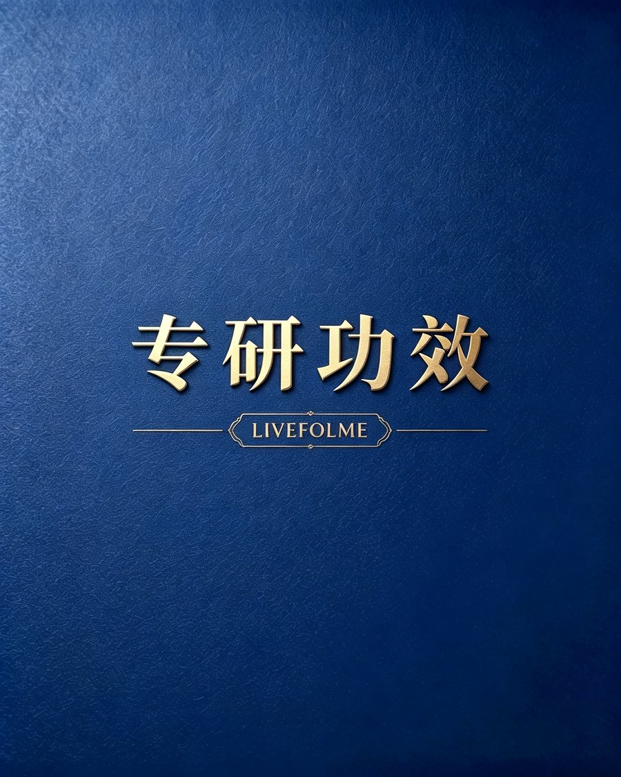 极光·Y5·祛斑霜主图